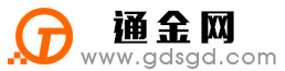 蒸湘通金宝